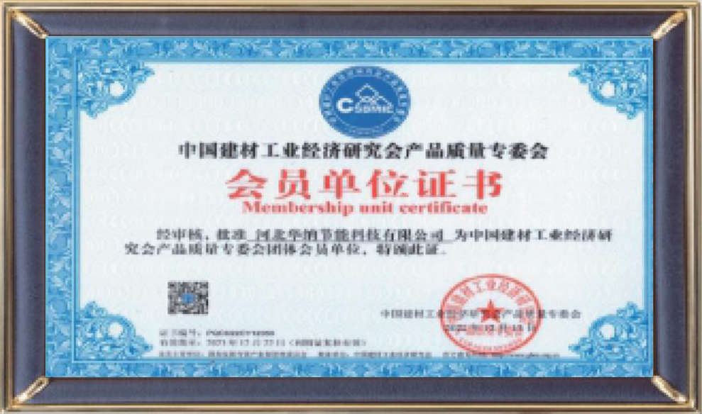 河北華納畫(huà)冊(cè)-（原稿，只修改了頁(yè)碼02-03-30-31-35，文字四色，未改單黑）.pdf.5d34baf77a65a40770ab548dde62a549_18